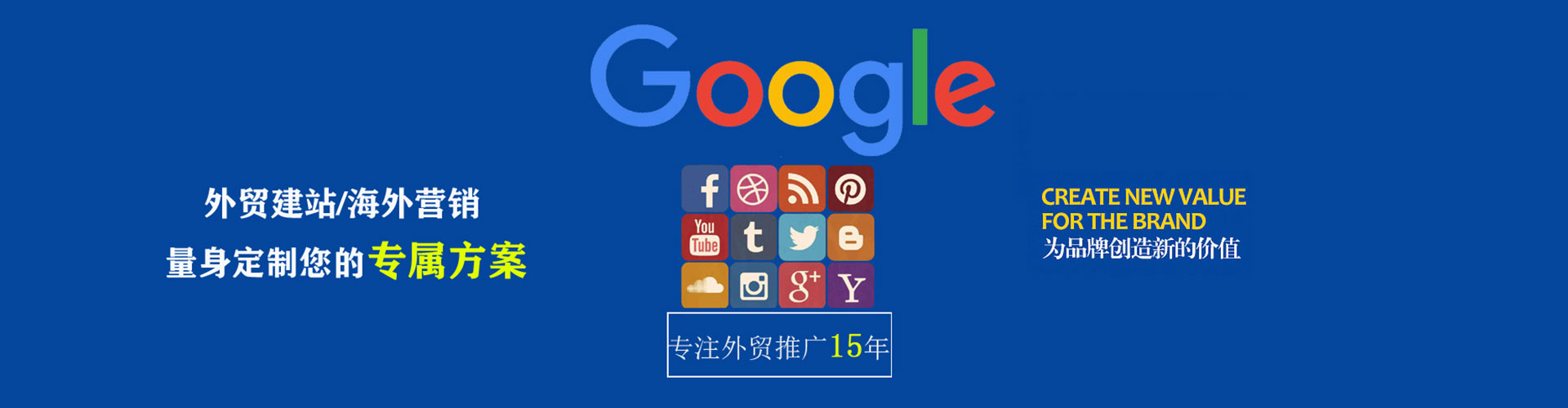 赣县sem竞价员