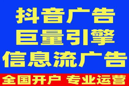 信息流代理实战：助力企业实现用户增长