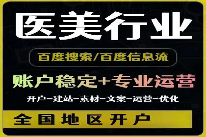 百度推广的广告创意如何吸引目标用户
