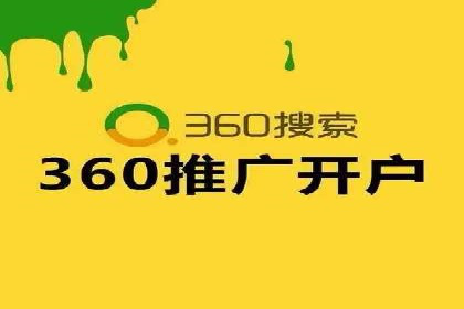 竞价广告开户技巧大揭秘：提升点击率的秘诀