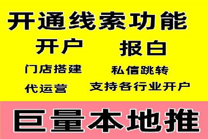 竞价开户推广案例深度剖析