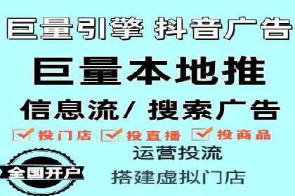 视频内容创作中的信息流大师应用案例